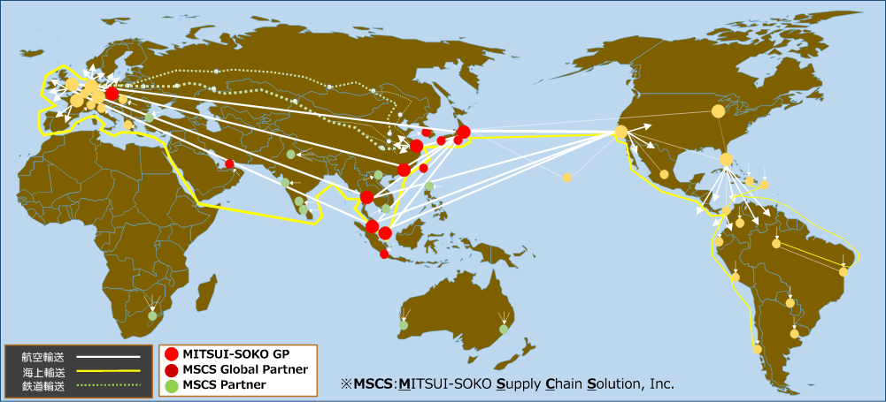 三井倉庫サプライチェーンソリューションの国際輸送ネットワーク