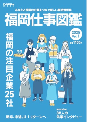 掲載記事（抜粋）