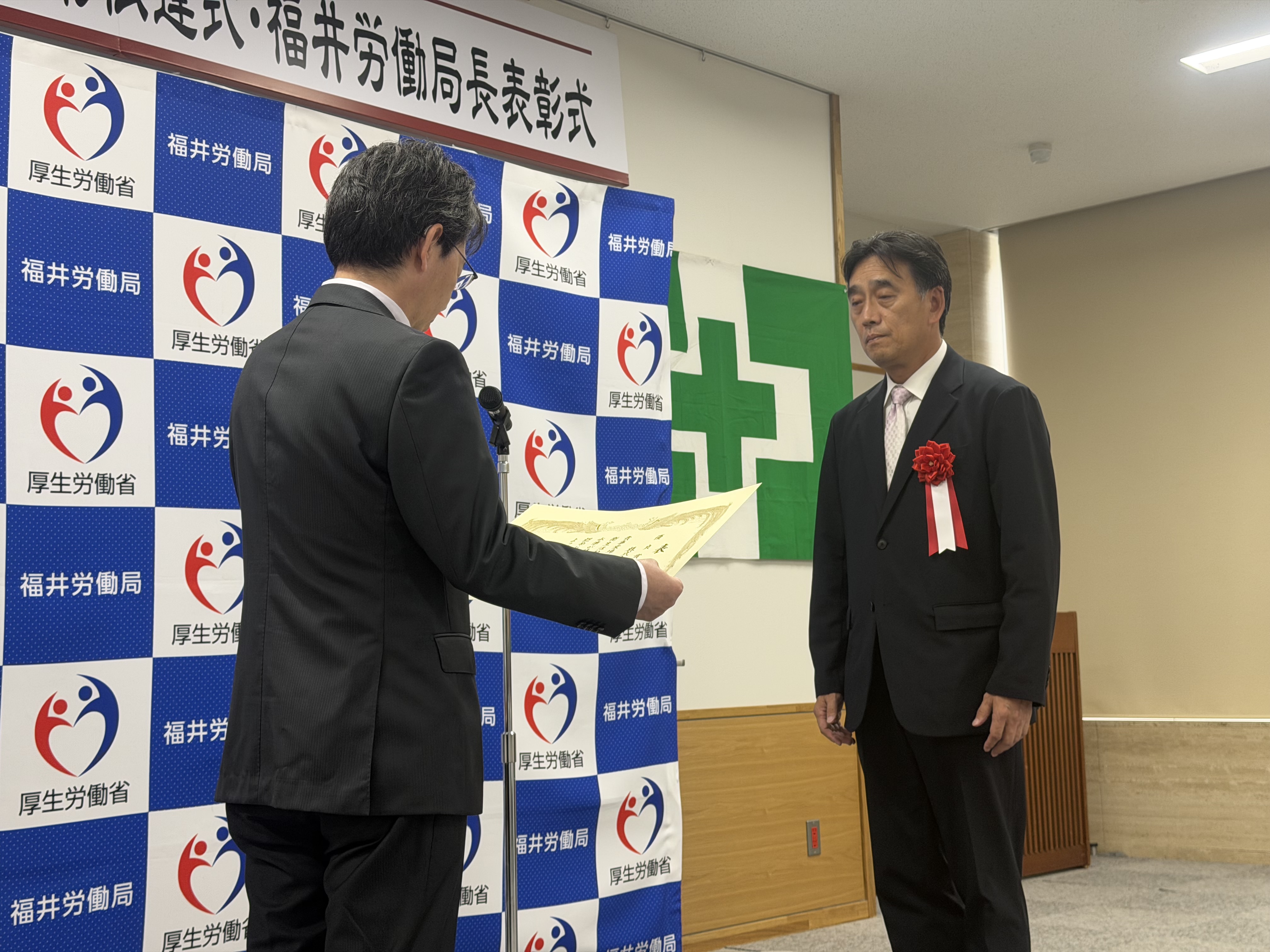 令和8年度 福井労働局長賞 表彰式の様子